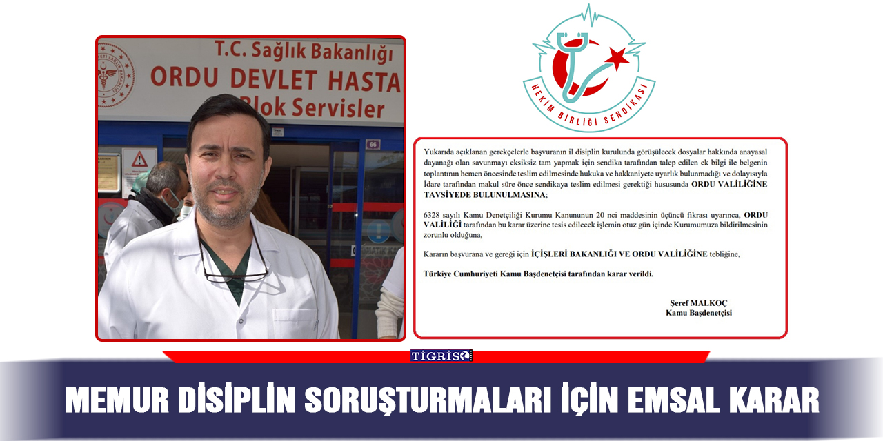 Memur disiplin soruşturmaları için emsal karar