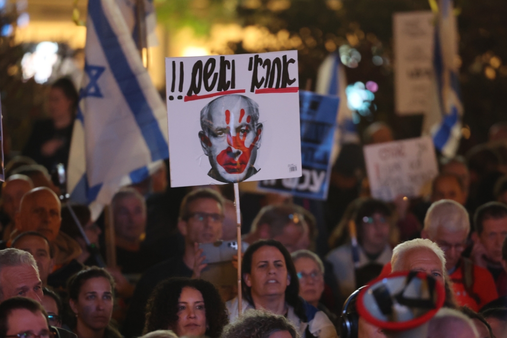 Netanyahu hükümetine tepkiler artıyor