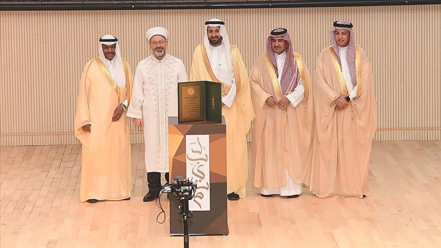 Diyanet İşleri Başkanlığına ödül