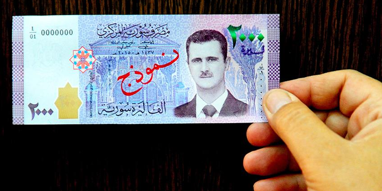 Suriye parasında iki sıfır atılıyor