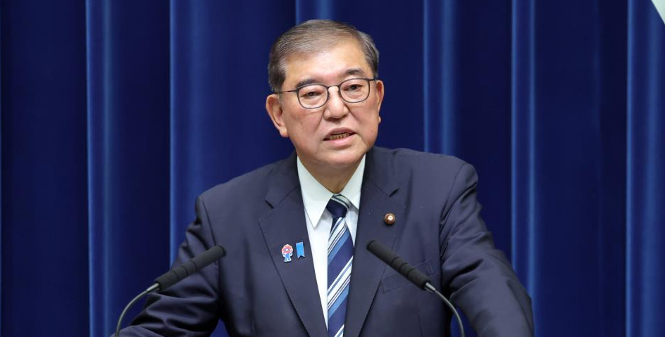 Japonya Başbakanı Ishiba, istifa etti