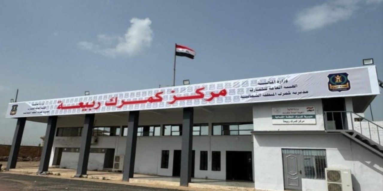 Rabia Sınır Kapısı açıldı