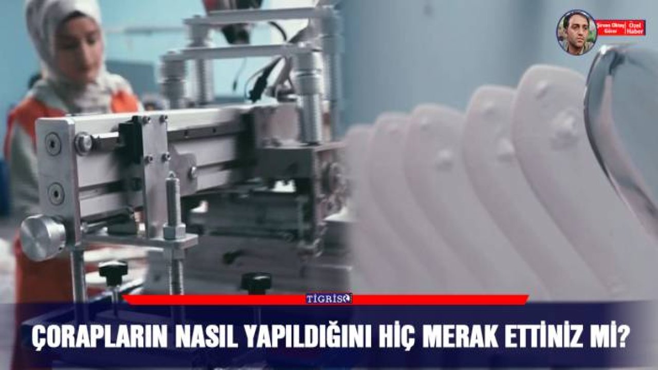 Çorapların nasıl yapıldığını hiç merak ettiniz mi?