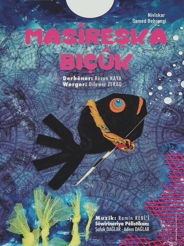 masireska-bicuk.jpg